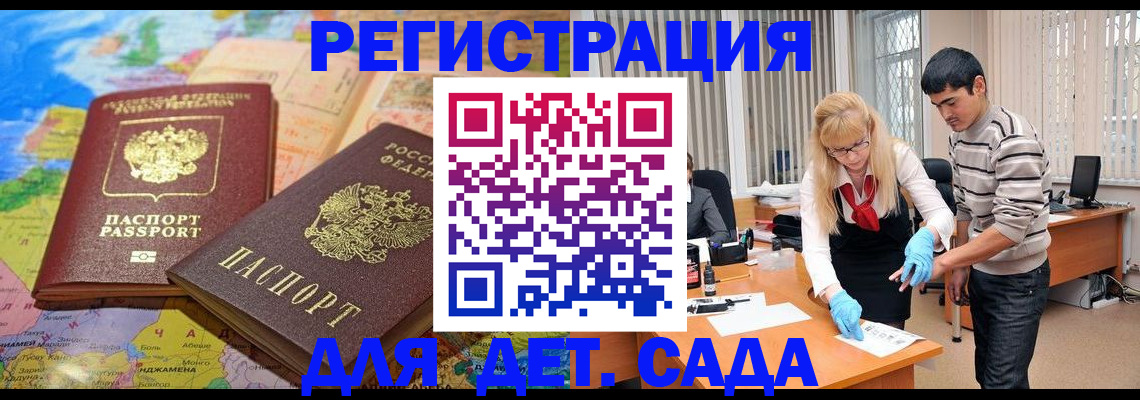 форма 3 в Алтае